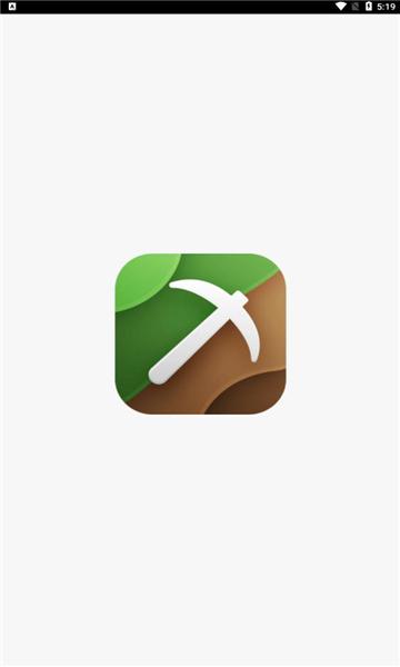 Master for Minecraft PE截图0