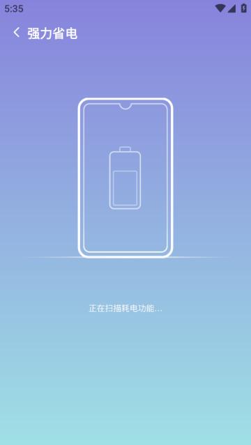 随时清理大师软件