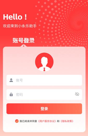 小永乐助手官方下载最新版本