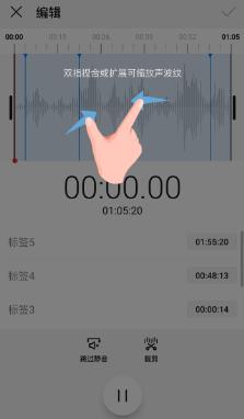 华为录音机app下载 华为录音机app下载