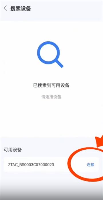 视云app下载