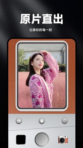 复古胶片相机Cam最新版下载