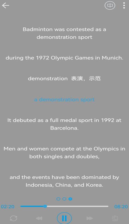 听歌学英语APP