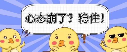 爵为网校app