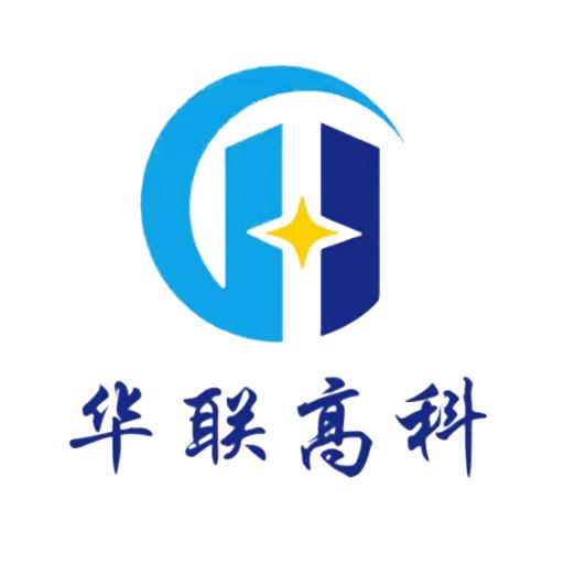 华联高科app