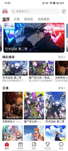 OmoFun官方app下载最新版