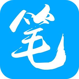 笔趣阁旧版本蓝色下载