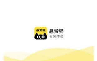 悬赏猫app