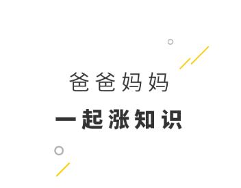 贝聊家长版app