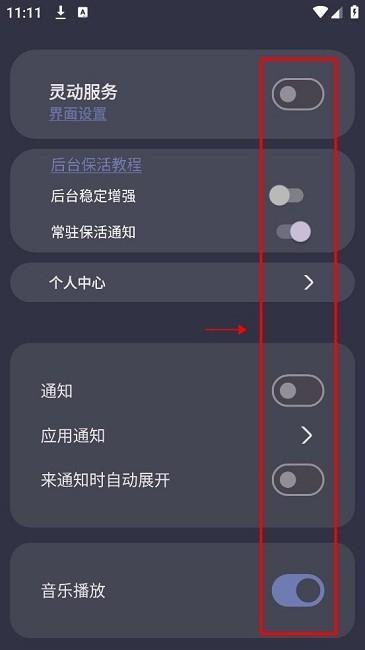 光氪灵动软件
