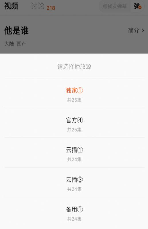 小柠檬追剧最新版本