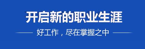 长治人才网app下载 长治人才网app下载