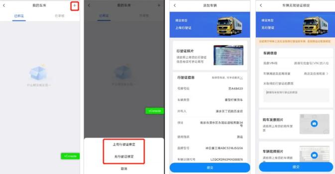 龙行无忧app官方下载