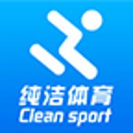 纯洁体育app