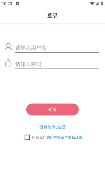 天眼高清卫星实景地图最新版