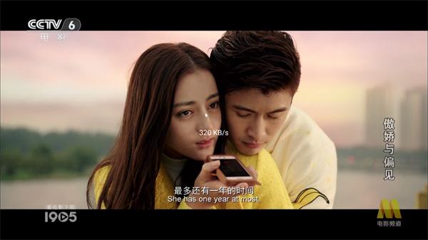 无标影视TV版