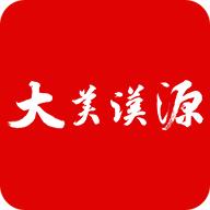 大美汉源app下载