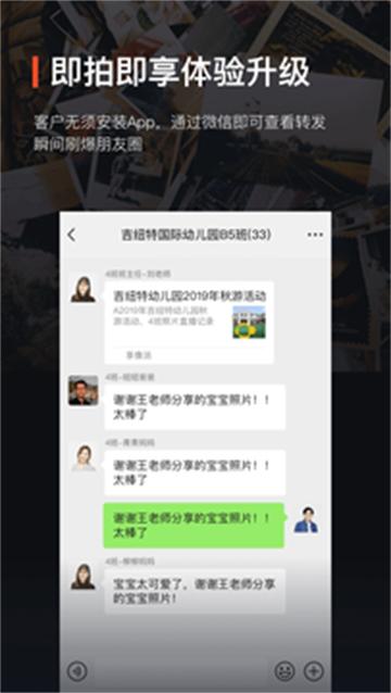 享像派免费版