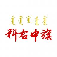 魅力科右中旗app