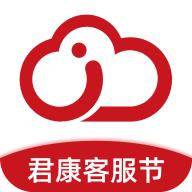 云中君app
