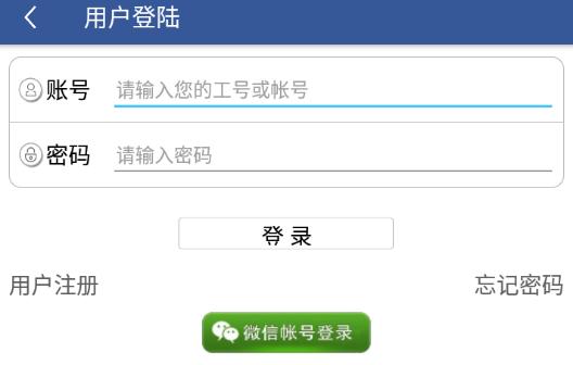 富晋之家app下载
