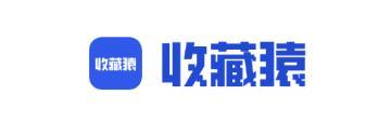 收藏猿app