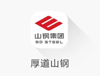 厚道山钢app