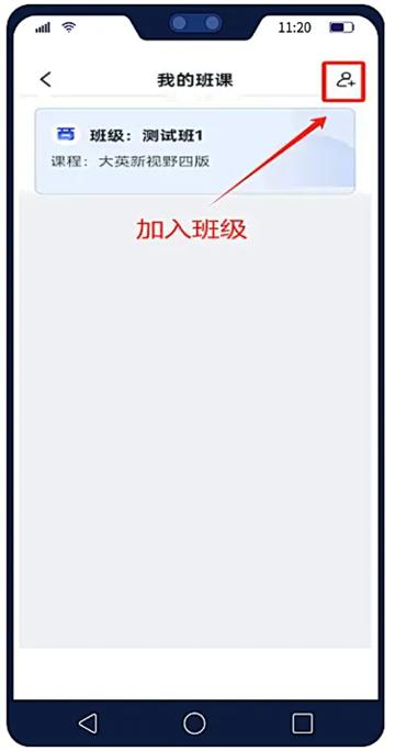 U校园AI版app官方下载安卓版