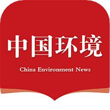 中国环境客户端
