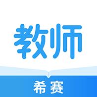 教师资格证考试助手app