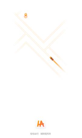 哈哈出行官方下载 哈哈出行官方下载