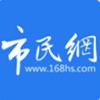 黄山市民网二手房app