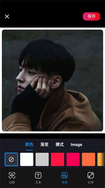 方小糖图片拼贴最新版