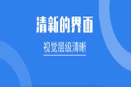 宽带山app官方