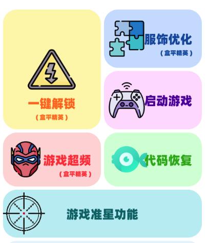 画质MxPro免费版 画质MxPro免费版