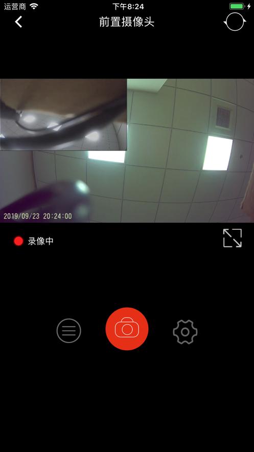 慧车天下行车记录仪app下载截图3