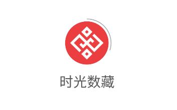 时光数藏app