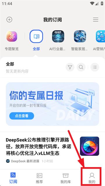 语鲸app