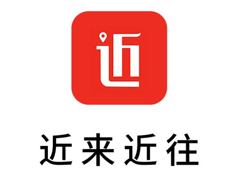 近来近往app下载