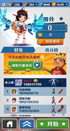 雨墨直充(带防封)截图1