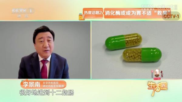 安心直播看电视软件