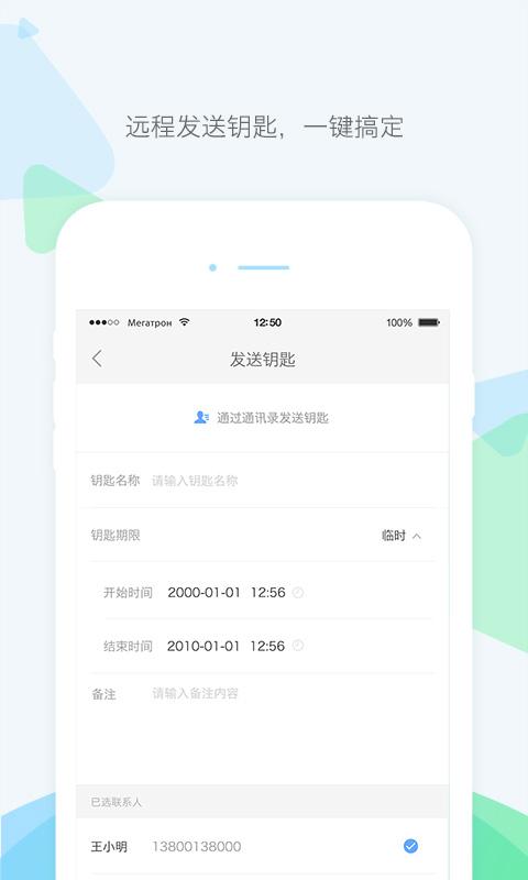 乐开app截图2