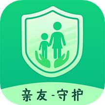 守护亲友app