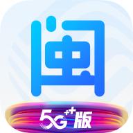 八闽生活app