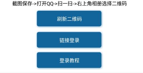 透明头像助手app