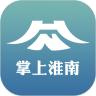 掌上淮南APP