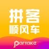 拼客顺风车软件下载安卓版