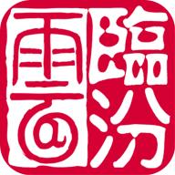临汾云app下载