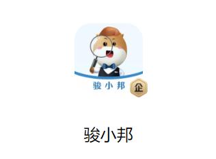 骏小邦app