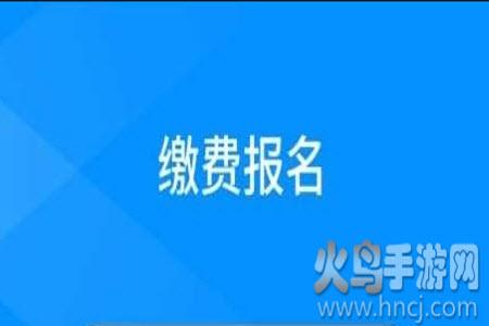 线上考客户端app